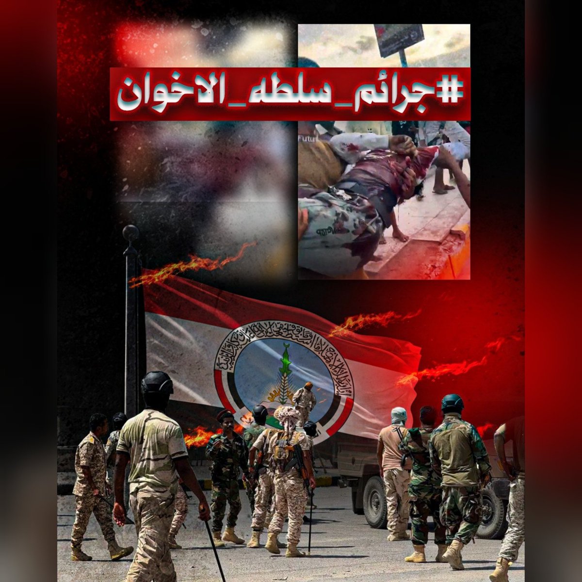 الجنوب عشق لاينتهي tweet media