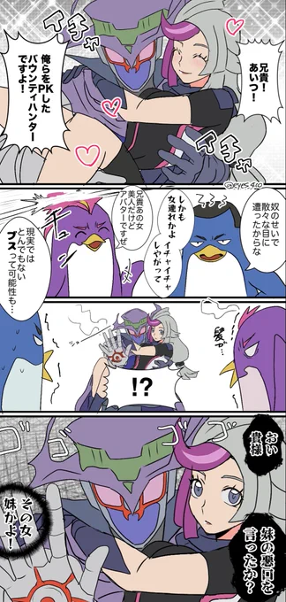 道エマ 