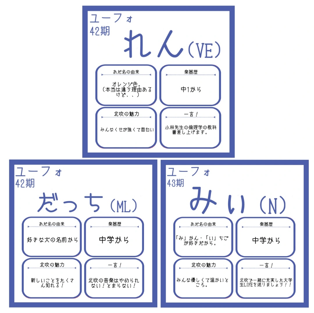 Kitasuitwi's tweet photo. 【#北吹新歓2026】
バスパート🚌です！
ユーフォ3人、チューバ3人、コンバス1人で活動しています！
北吹の音楽の土台はバスパート！
基本ゆったり、穏やかにやってます！
みなさんバスパートに来ませんか⭐️
#北里大学 #吹奏楽 #北吹 #新歓 #チューバ #コントラバス #ユーフォニアム #バスパート https://t.co/qpo8XLzJNF