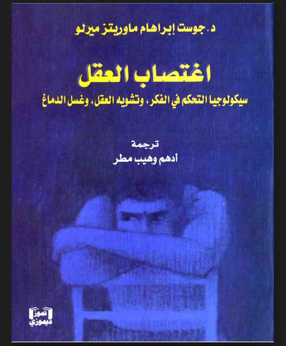 Machi hada howa (UBERMENSCH) tweet media