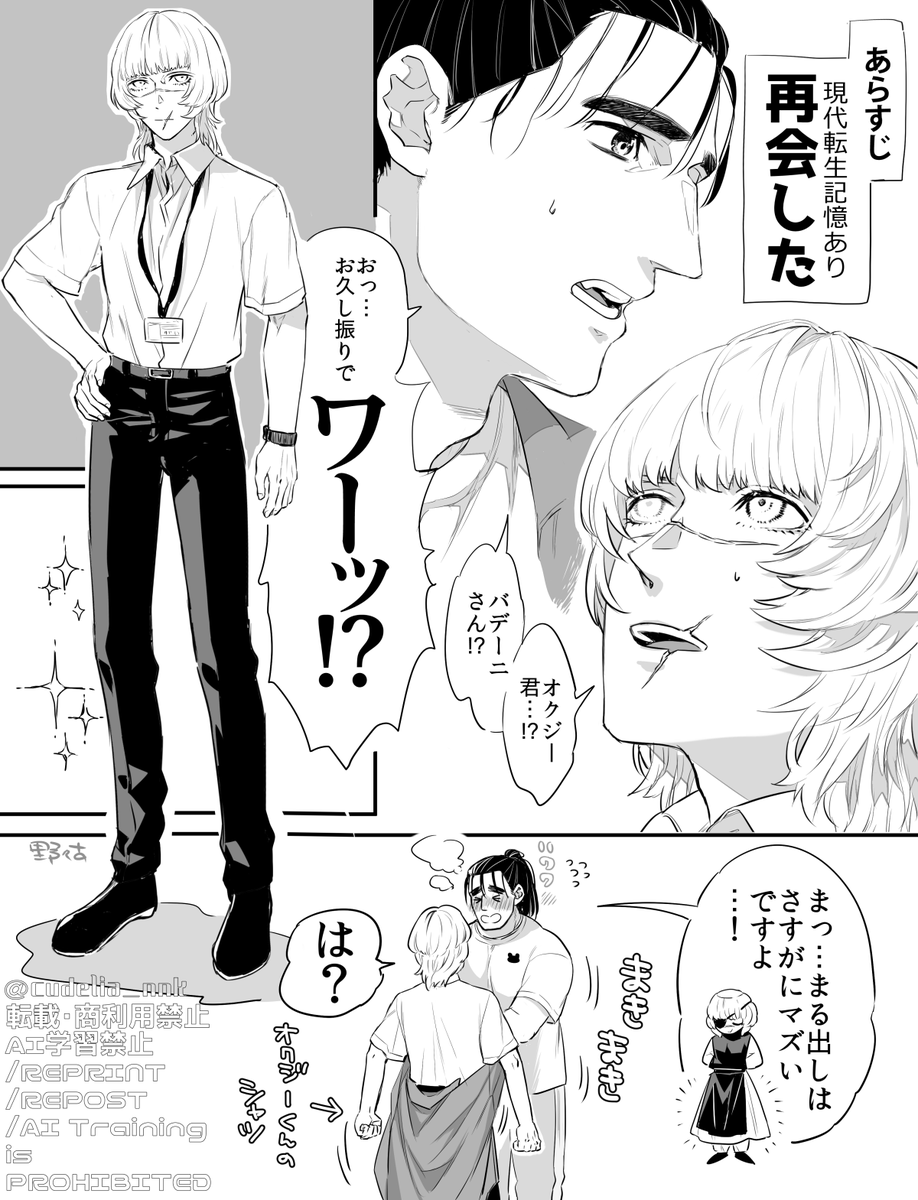 野々古 tweet media