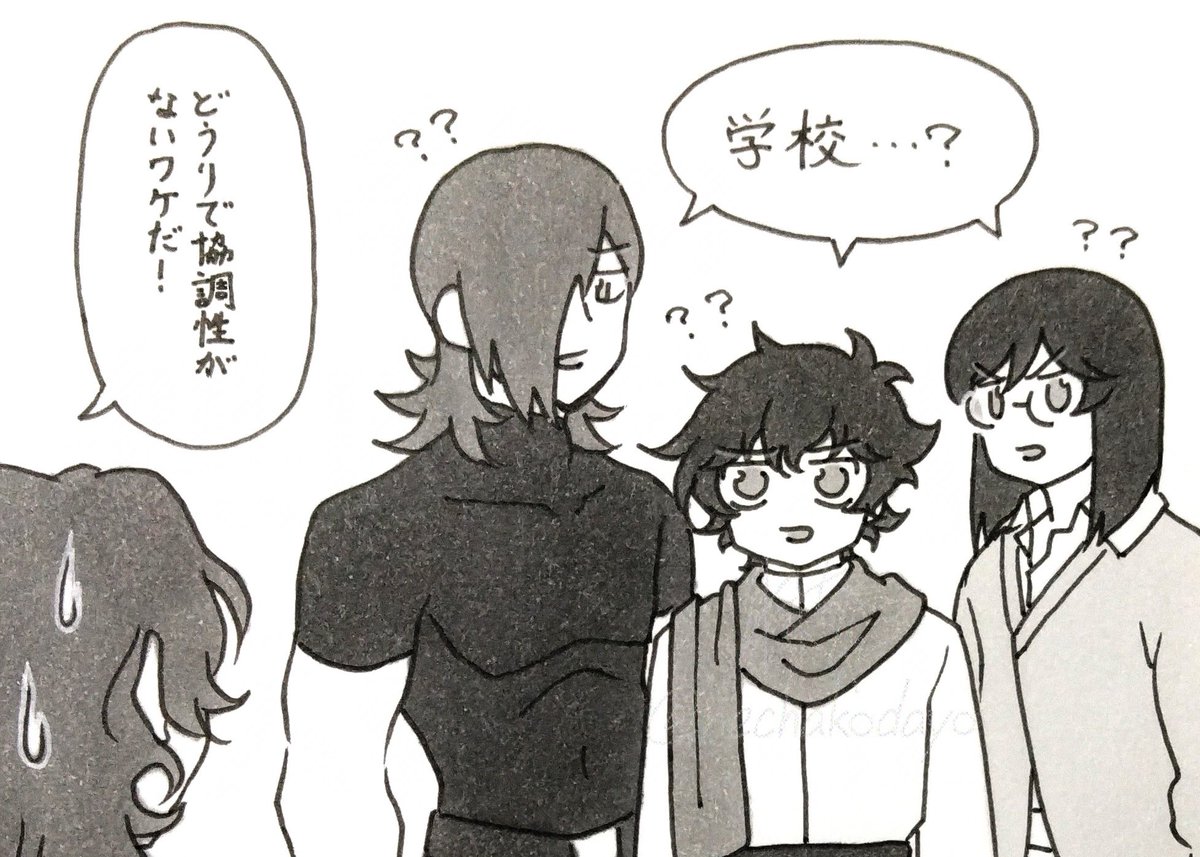 ねちゃこ@5/6 東3 ね18a tweet media