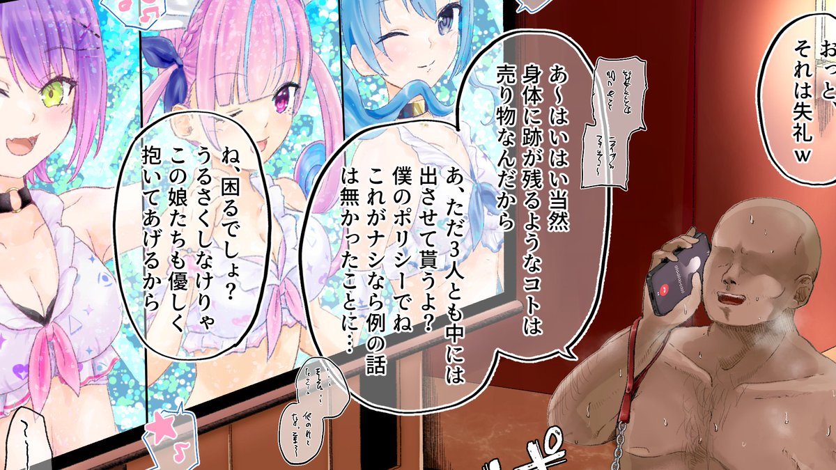 3月分のファンボックス大遅刻投稿しました。大謝罪 