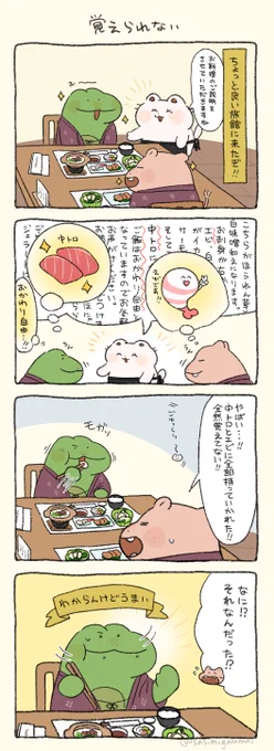 好きなもので頭いっぱいになる 