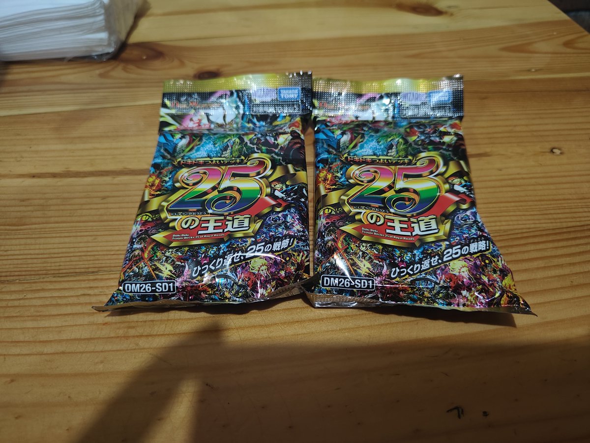 Genaijiji | Oldman Doing Vtuber Stuff tweet media