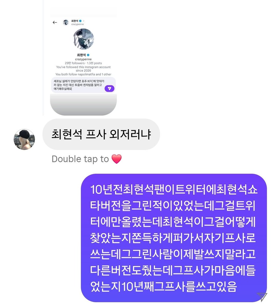 밥짖개 tweet media