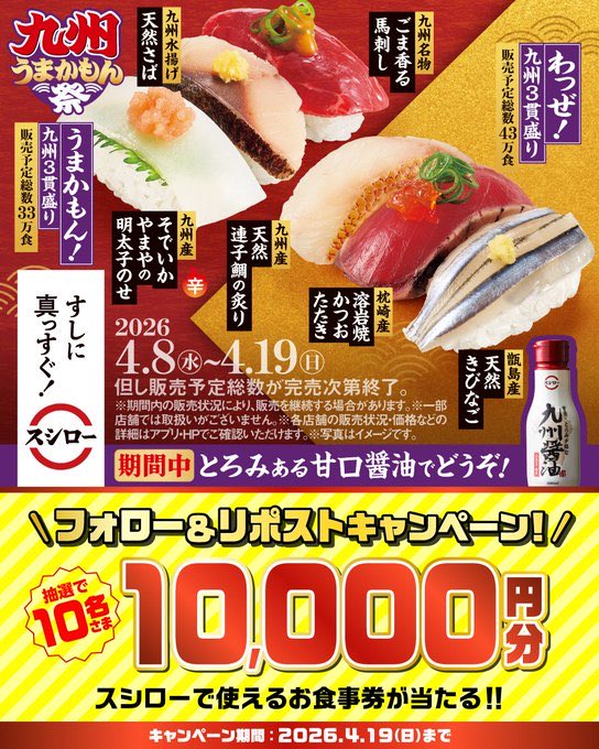 フードロス削減公式プロジェクト tweet media