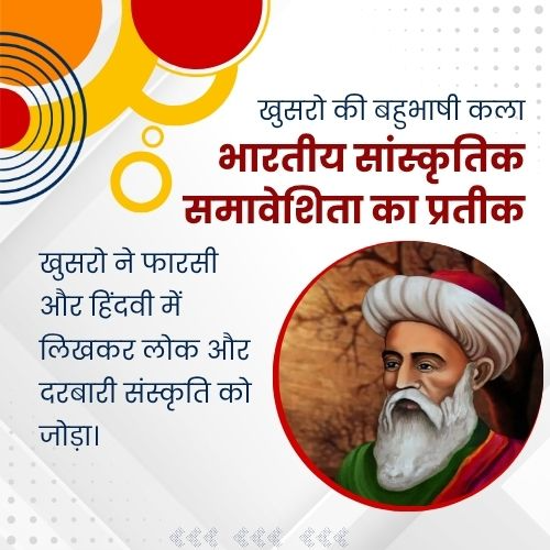AwazTheVoiceHin's tweet image. समाज को जोड़ने का संदेश

#Unity #SocialHarmony #Togetherness #Respect #Peace #Inspiration