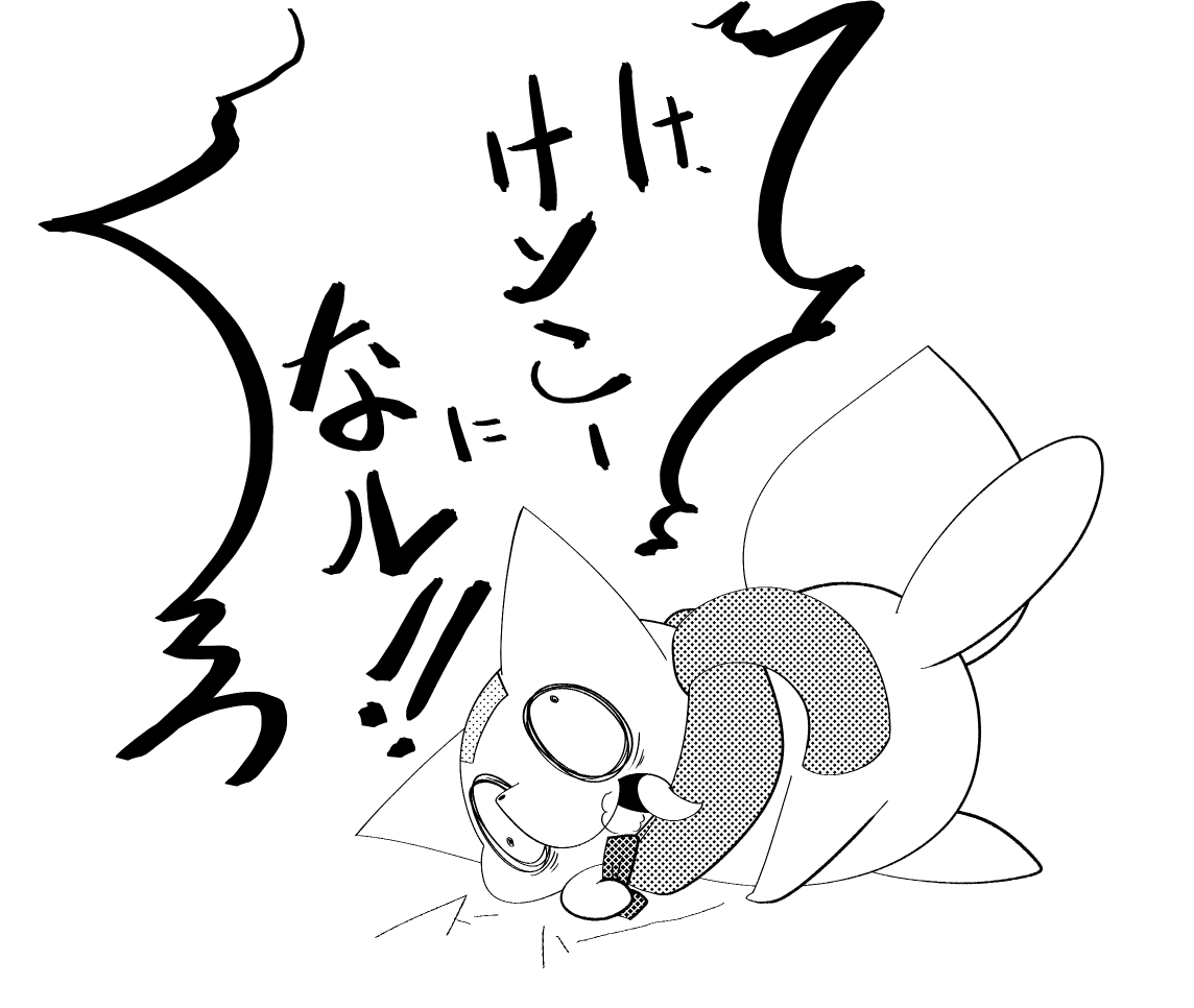 大間もけ tweet media