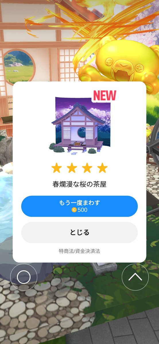 みゅう先輩🍛🐐 tweet media