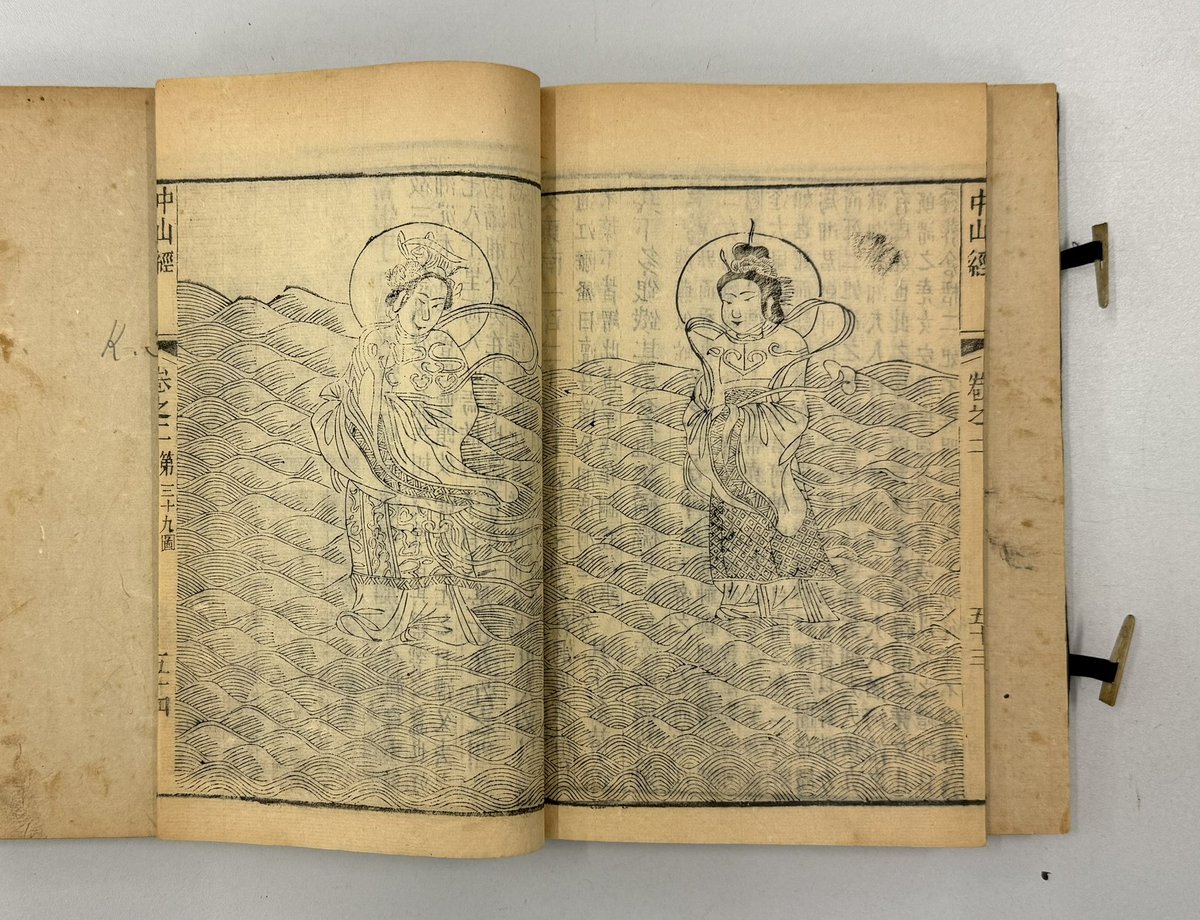 CiaoCiaota's tweet image. Found a beautiful Shanhai jing #山海經 in our collection today. While the #illustrations in our 繪圖廣注-edition are reminiscent of Jiang Yinggao’s 蔣應鎬, they have something far more ornamental to them and at times feel almost comical. Really enjoyable read! #ChinaBooks