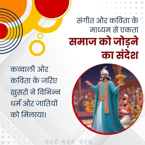 AwazTheVoiceHin's tweet image. समाज को जोड़ने का संदेश

#Unity #SocialHarmony #Togetherness #Respect #Peace #Inspiration
