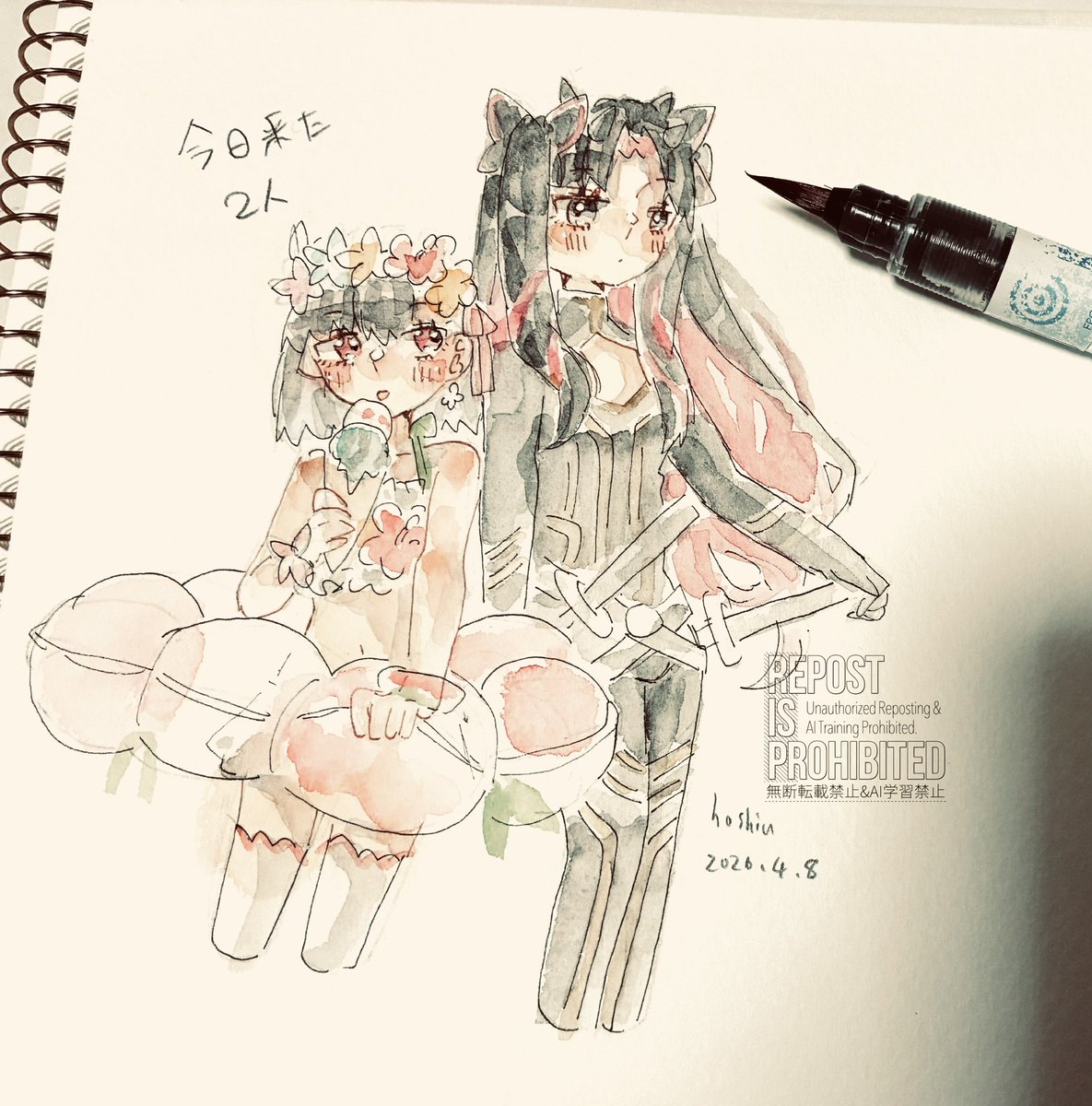 ほしう tweet media