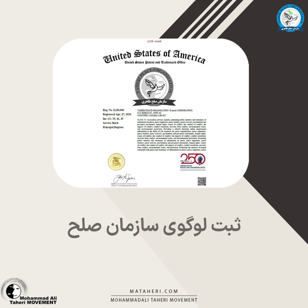 Mohammad Ali Taheri Movement tweet media