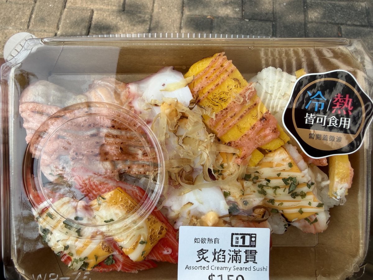ほんでぃ🐟釣りたのしい tweet media