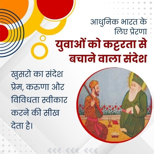 AwazTheVoiceHin's tweet image. समाज को जोड़ने का संदेश

#Unity #SocialHarmony #Togetherness #Respect #Peace #Inspiration