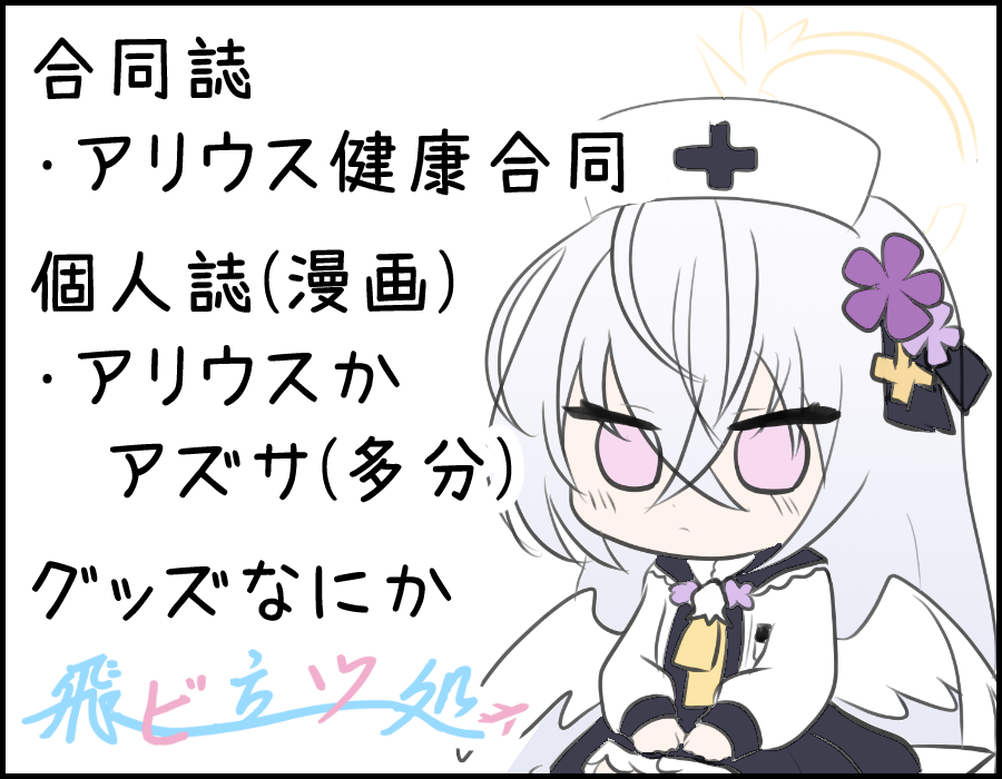 空乃湊⚓️4/19手をとりありがとう【ト02】 tweet media