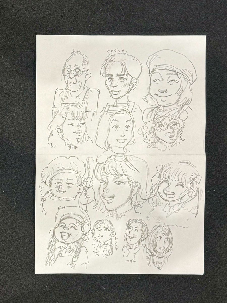 フーちゃん様ご確認ください 描いていただきました🍞 うれしい🍞 風（フー）ちゃんです。 本当に