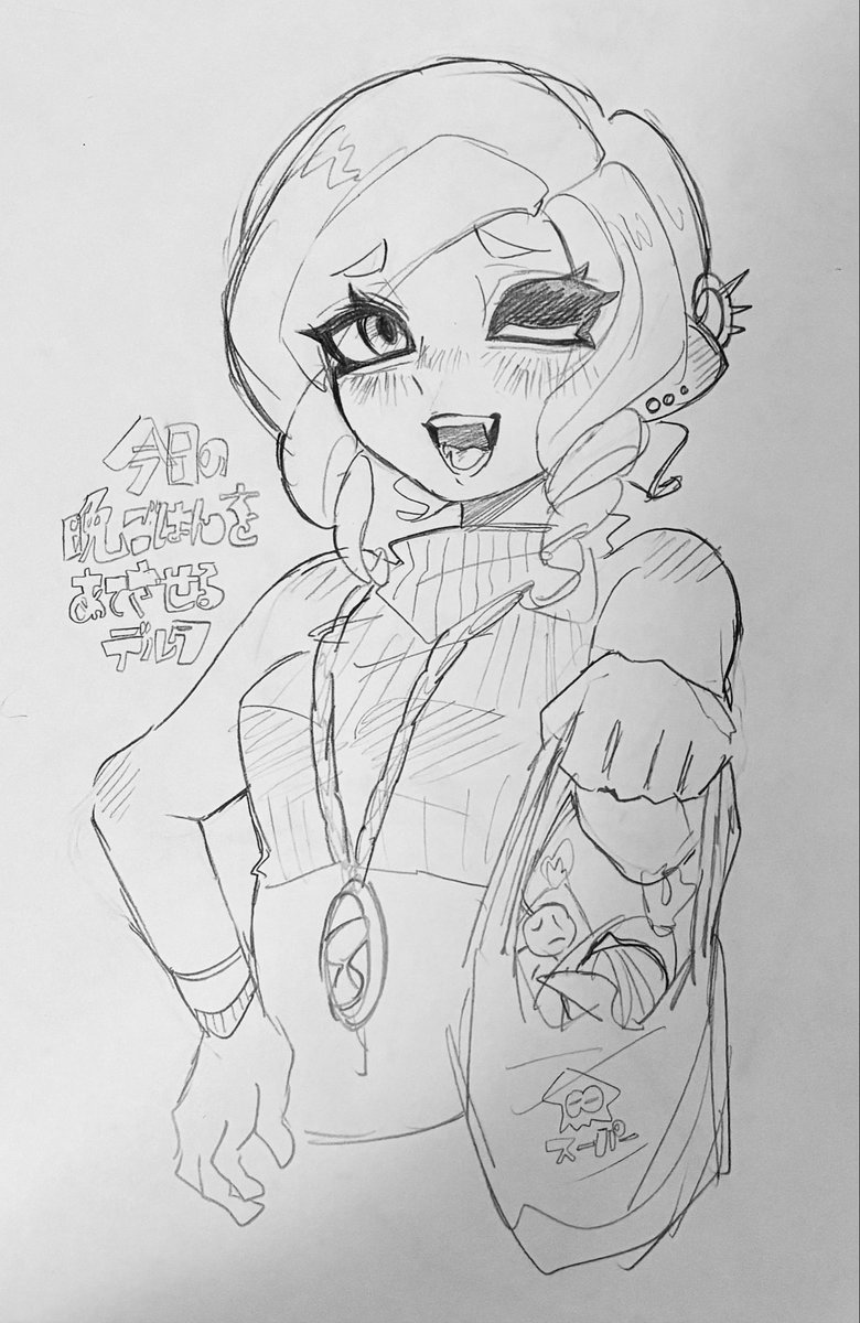 ゆらの tweet media