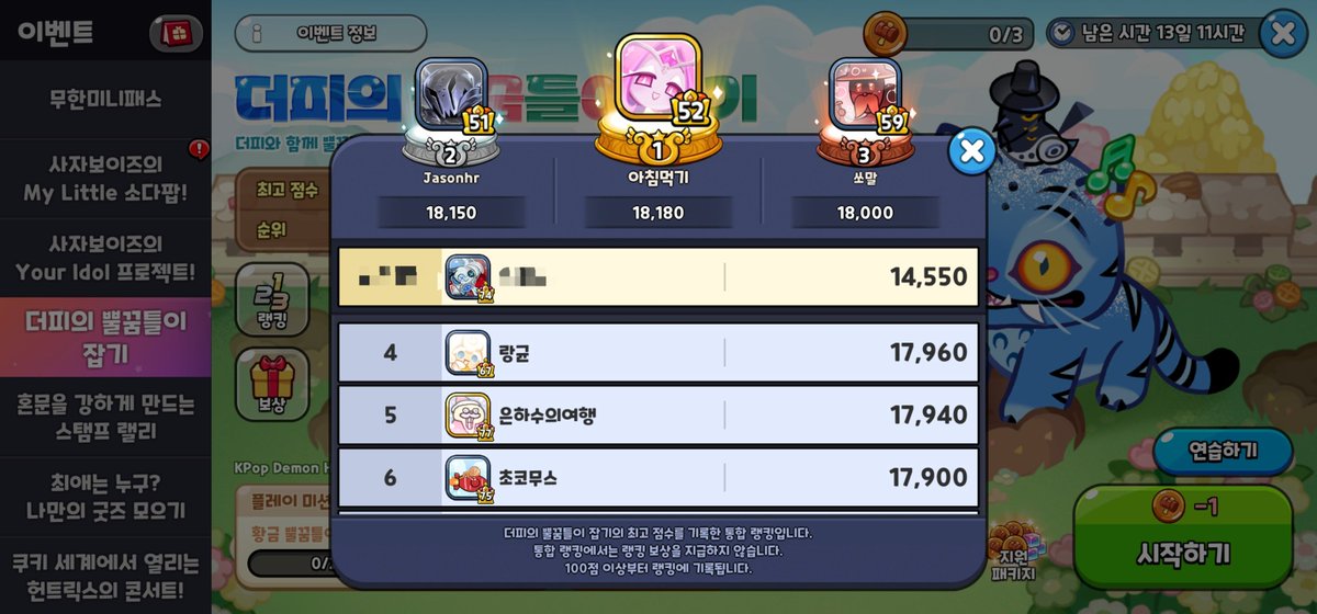 새싹🕯 tweet media