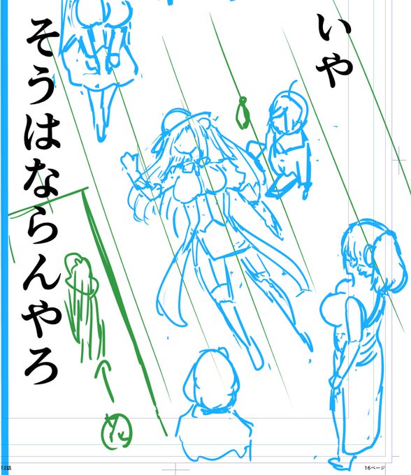 そうはならんやろ 