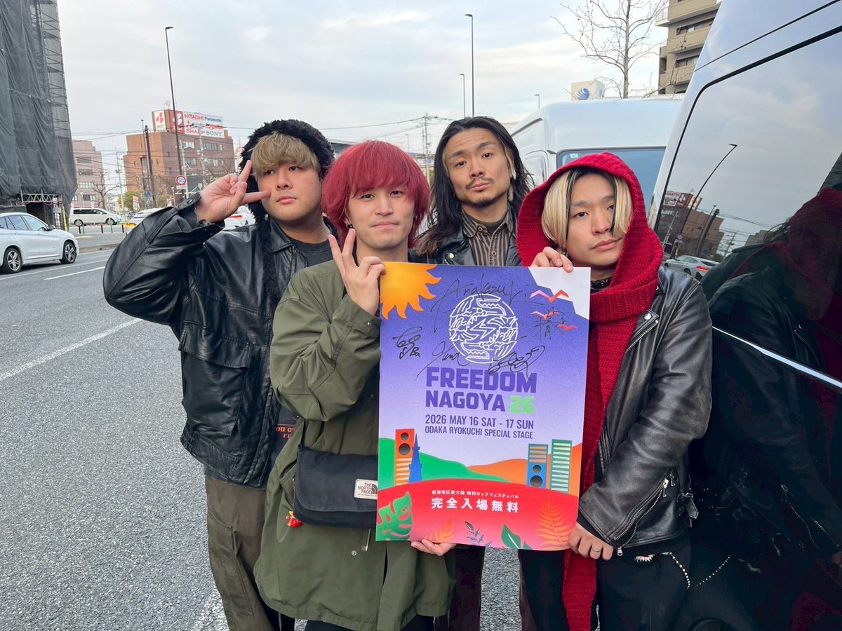 FREEDOM NAGOYA 2026 tweet media