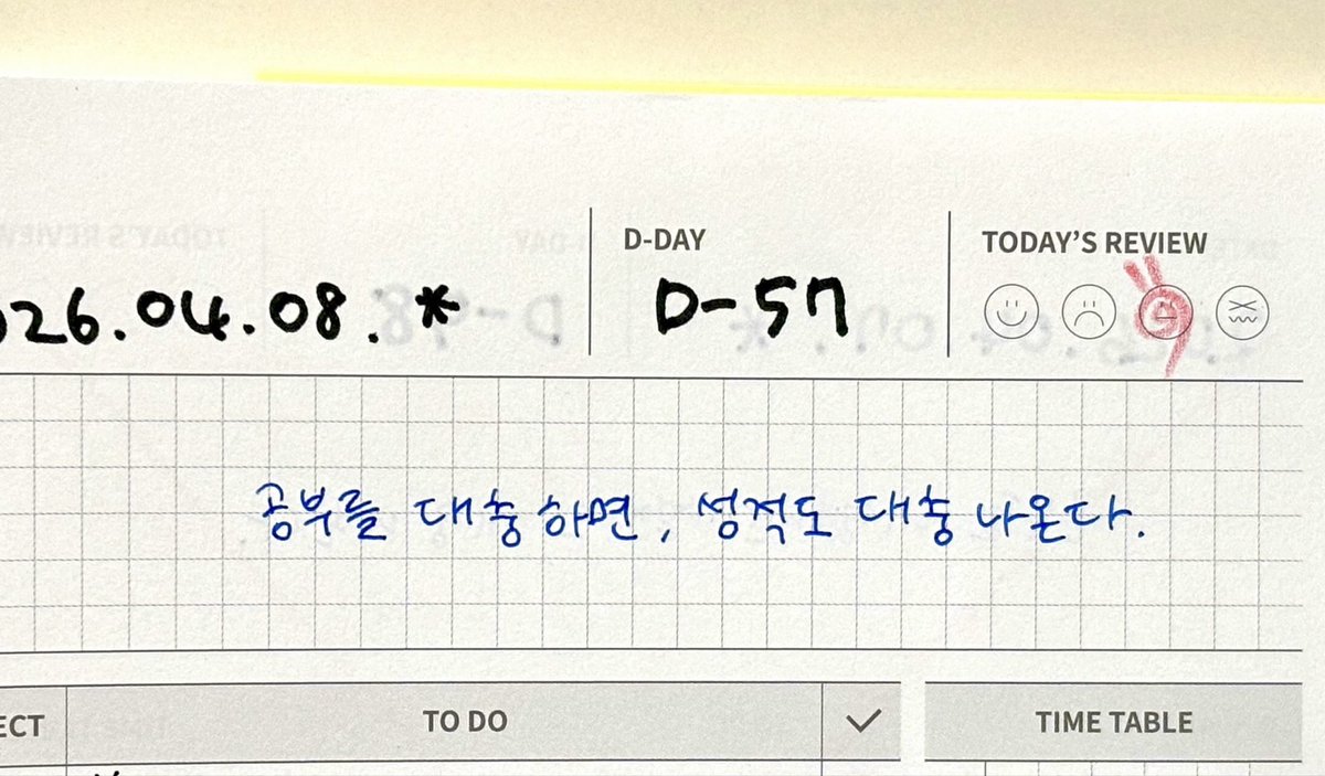 김단호 tweet media