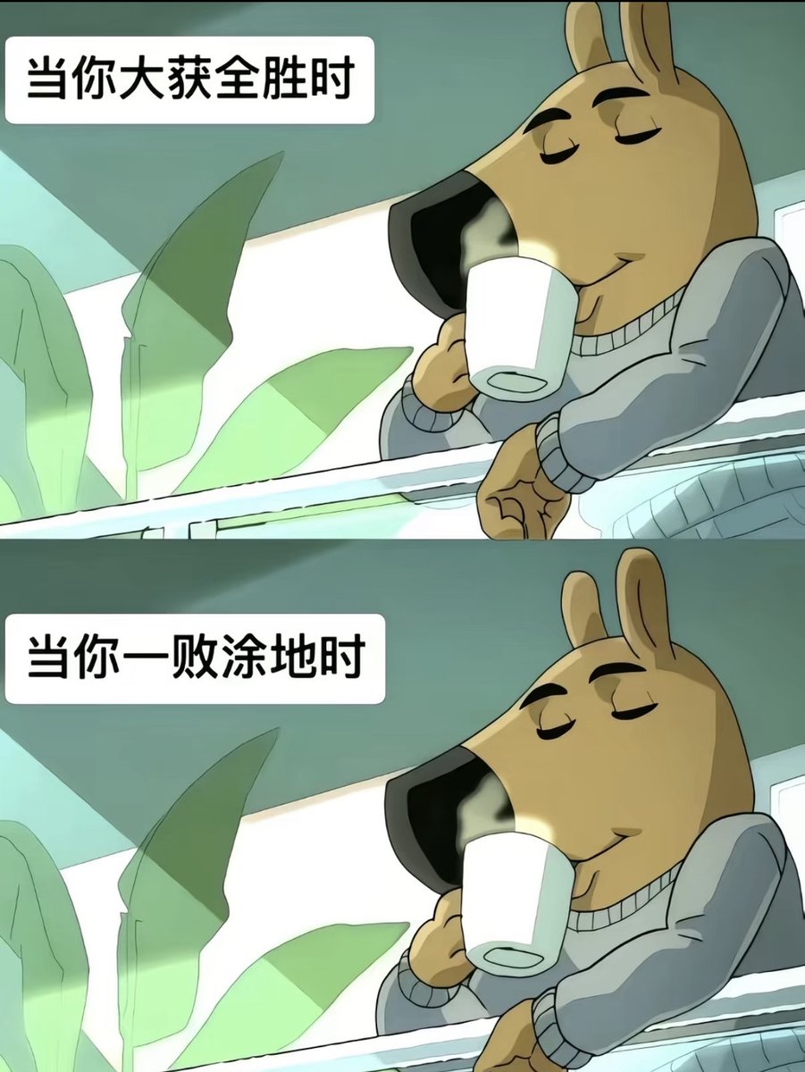 ♡小c. (•̀ᴗ•́)و ̑̑ 见贤思齐 tweet media