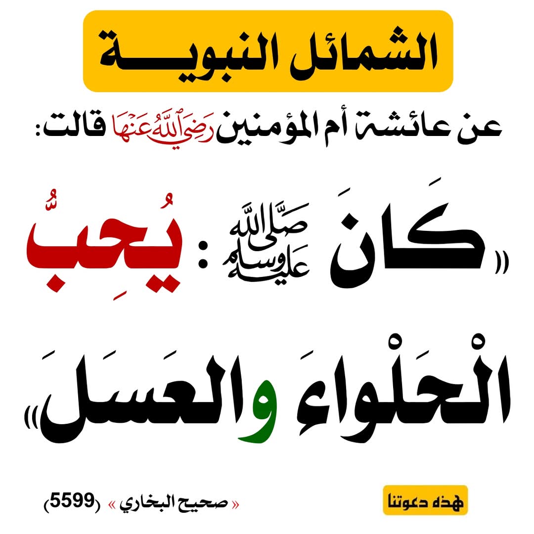 الكتابُ والسُّنة tweet media