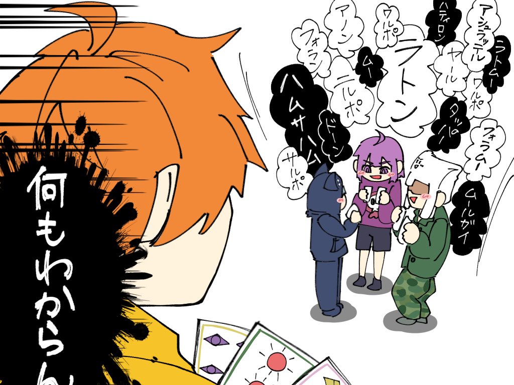 いぶ🍀 tweet media