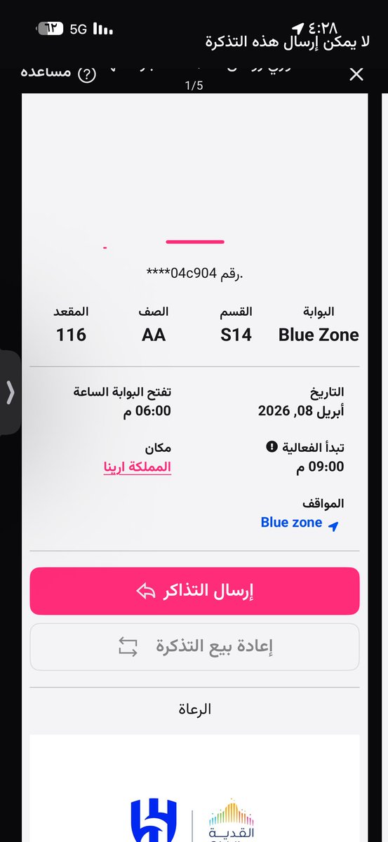 هامسون tweet media