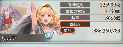 ns_project's tweet photo. 予選おつしたーってし忘れた https://t.co/NpDdIznQq7