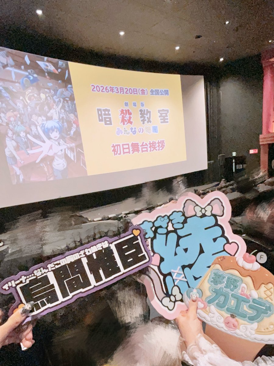 戌 tweet media