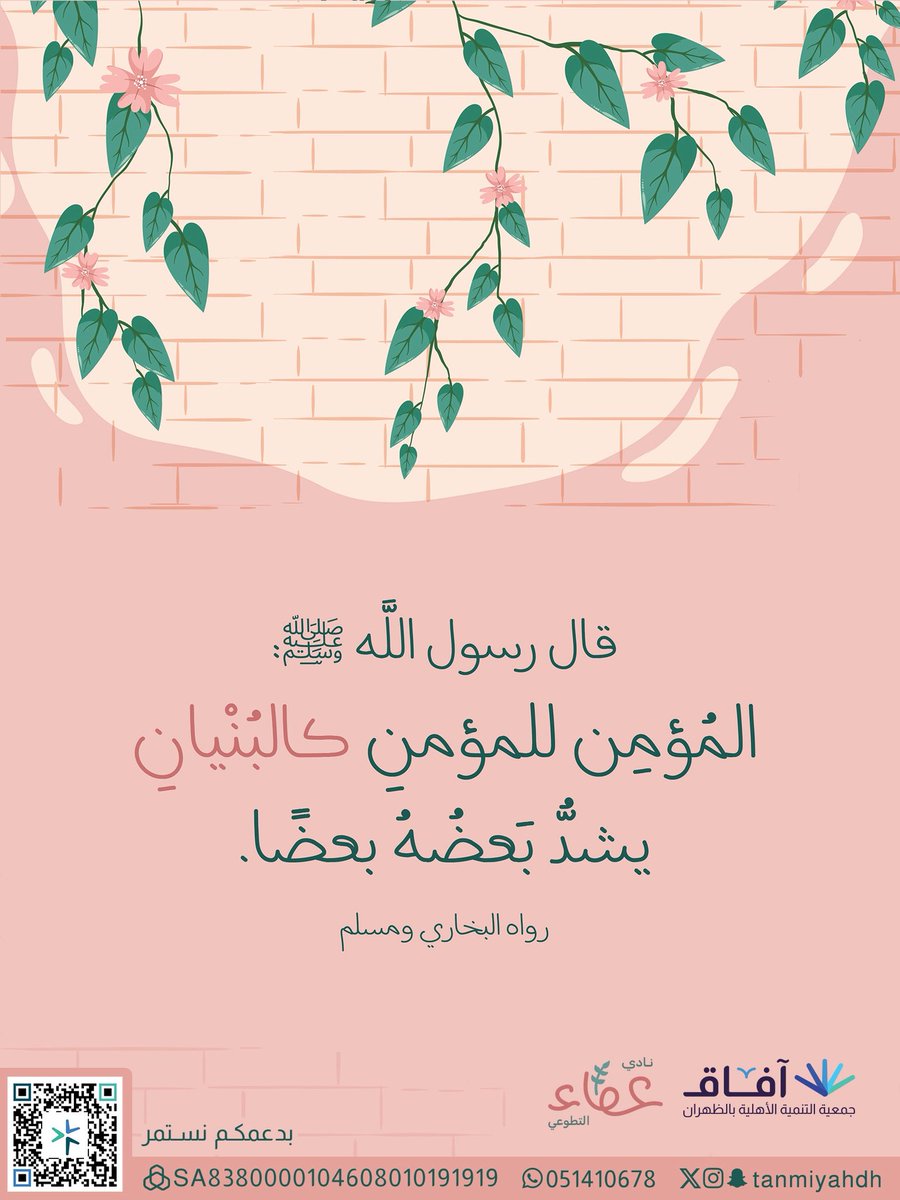 معًا بقوة الفريق 🤝
نُحدث الأثر العميق!🌿