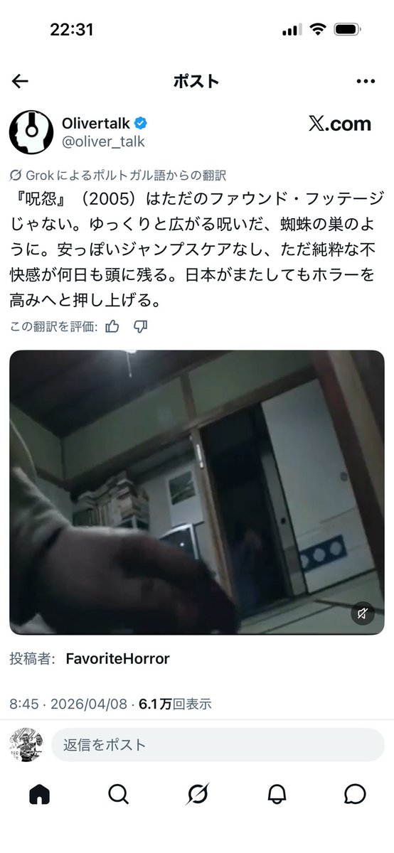 おおおおん!!! tweet media