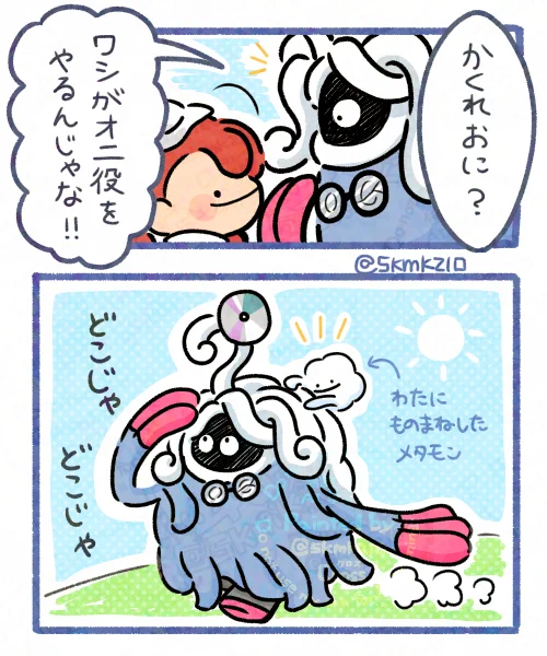 クロス on X: 