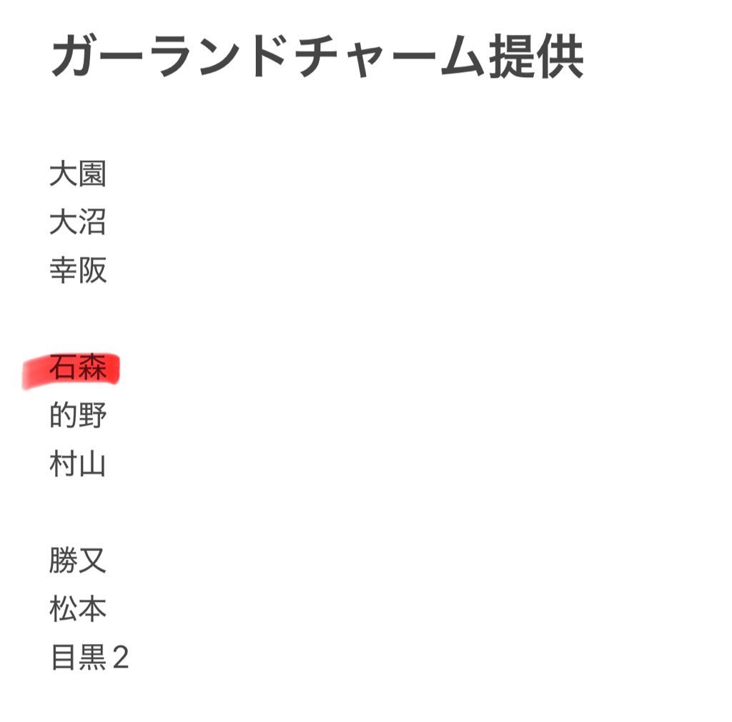 焼@固定必読 tweet media