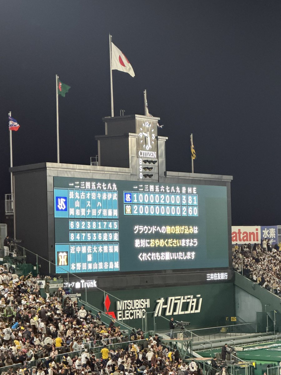 メイズ tweet media