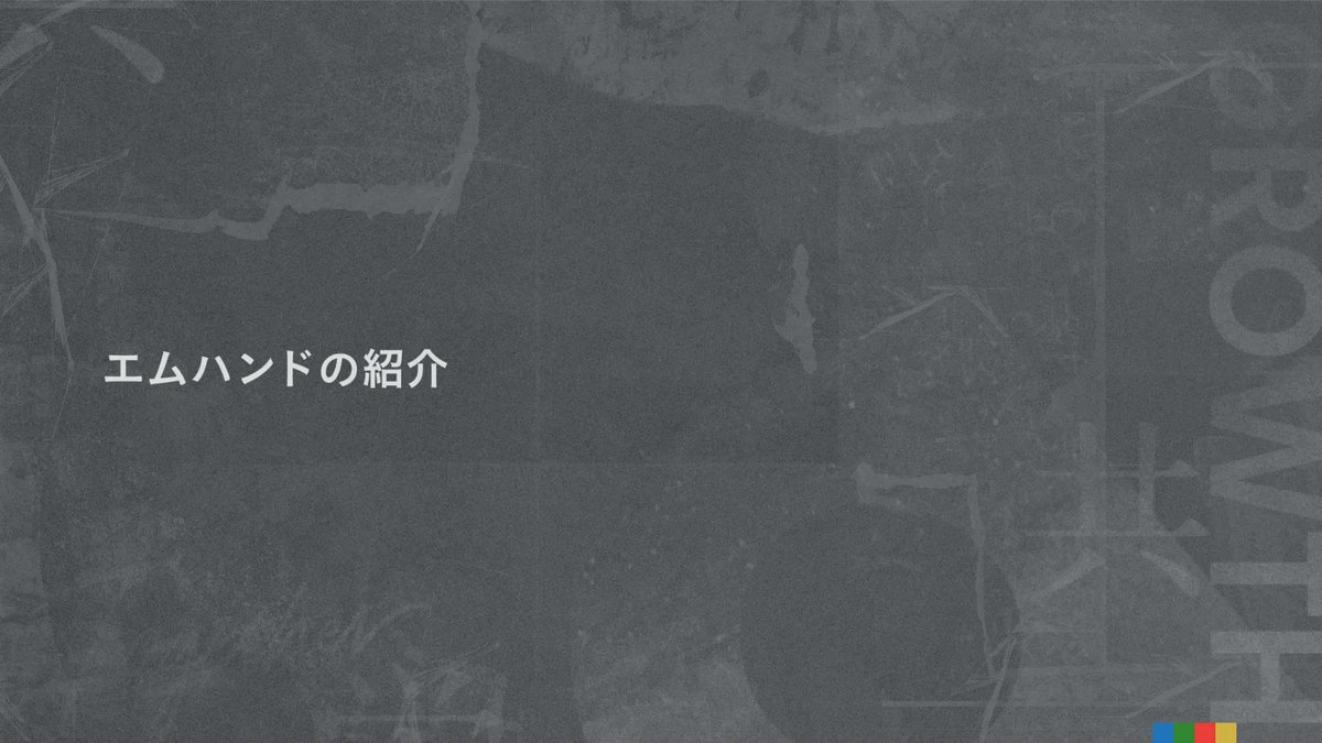 slideland229's tweet photo. 【グランジ加工のスライド特集】
かすれた質感がパンクでかっこいいグランジ加工。背景や文字に使え、色次第で印象も大きく変わる。物足りないときに試したい表現。 https://t.co/oeLkIncREj