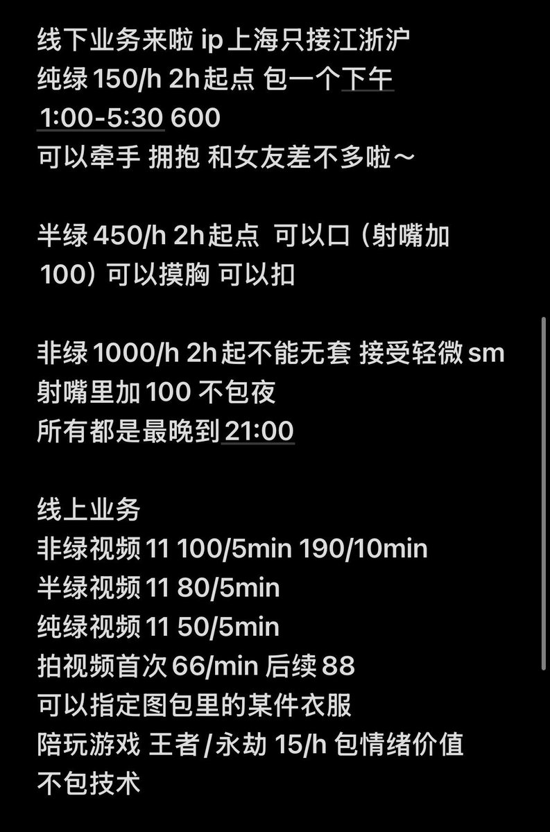 硝酸银_浅（二世） tweet media