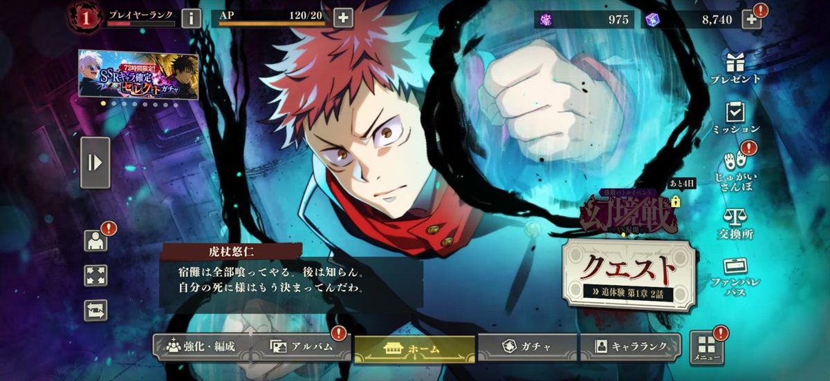 こくしんたろう👀 tweet media