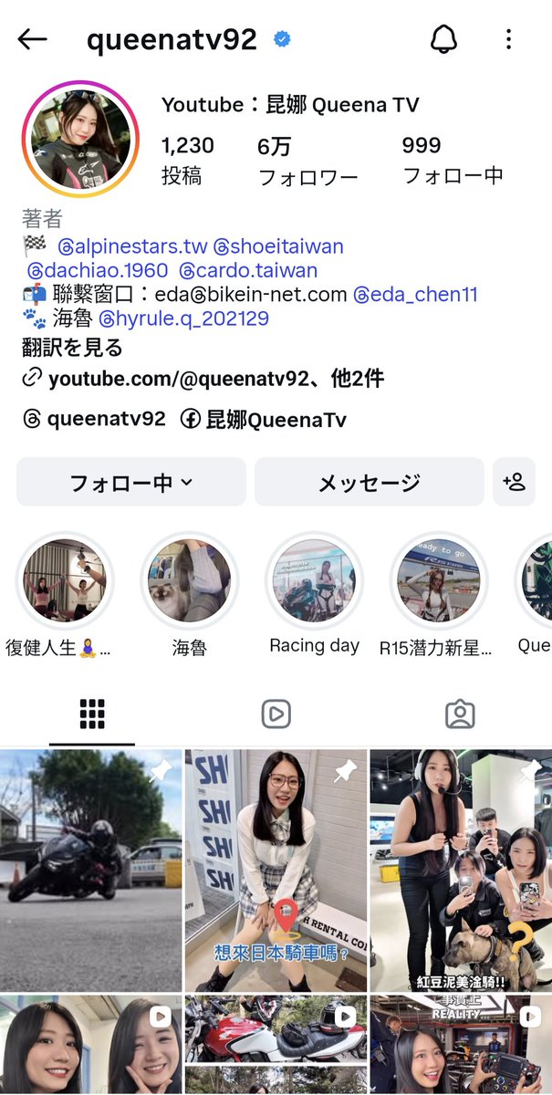 しきね文裕＠佐倉市議会議員 tweet media