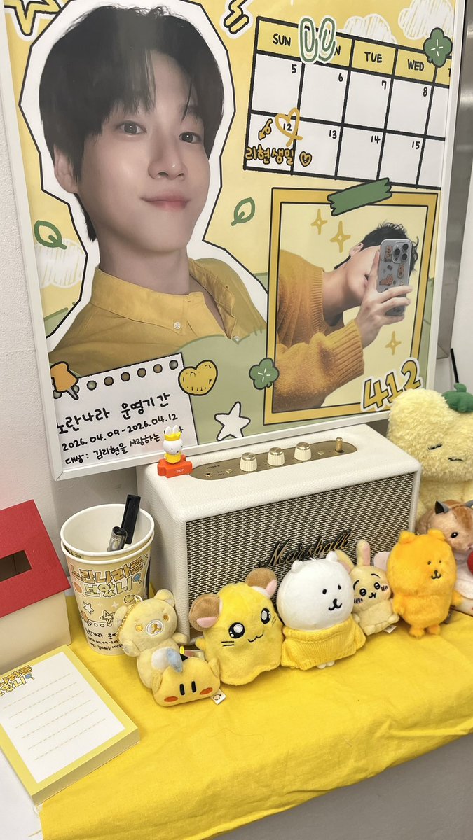 노란나라를 보았니!🔍 tweet media