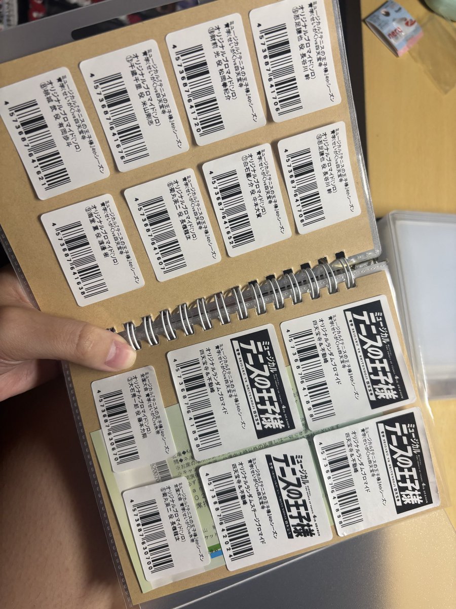 なんかブロマイドのシールってすてられないじゃないですかぁー、それをなんとかしたいのと、日常で集められる謎シール集めようぜ帳を両立しようとしたらこうなってぇー…
