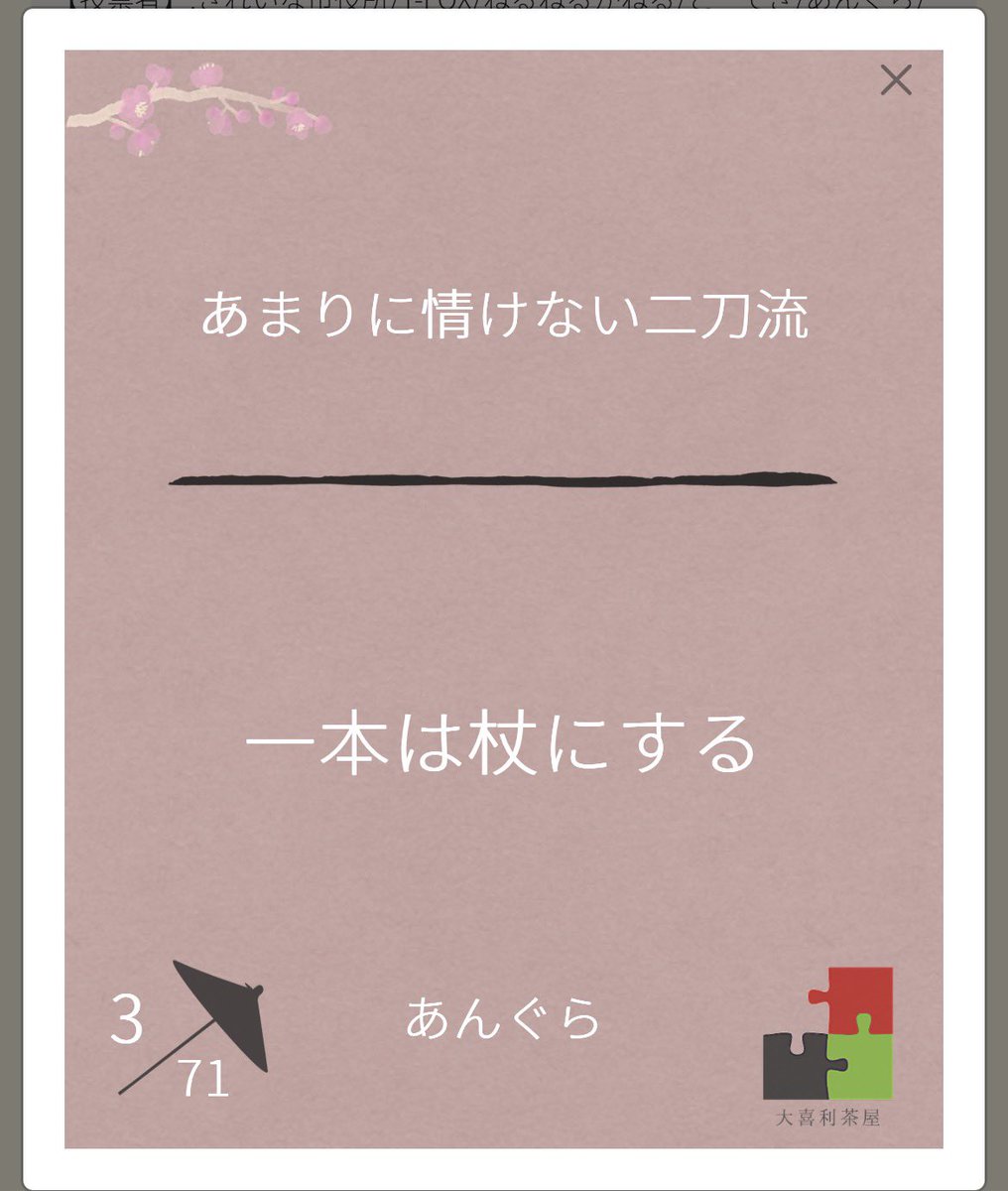 あんぐら tweet media