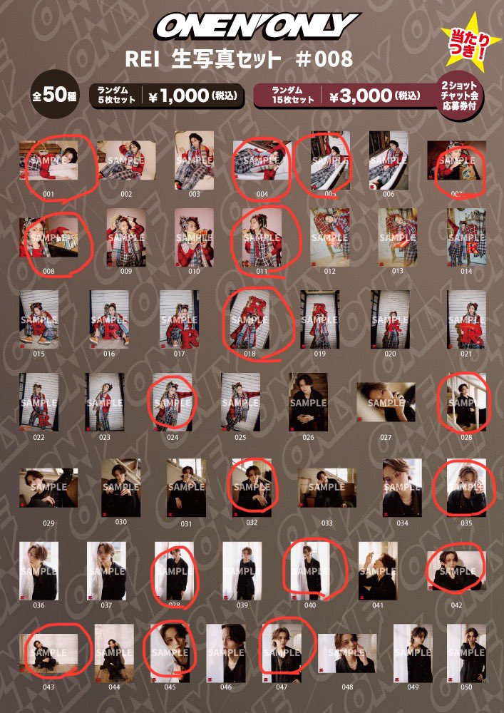 れいな tweet media