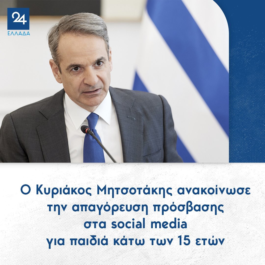 elias🇬🇷🇧🇷 tweet media