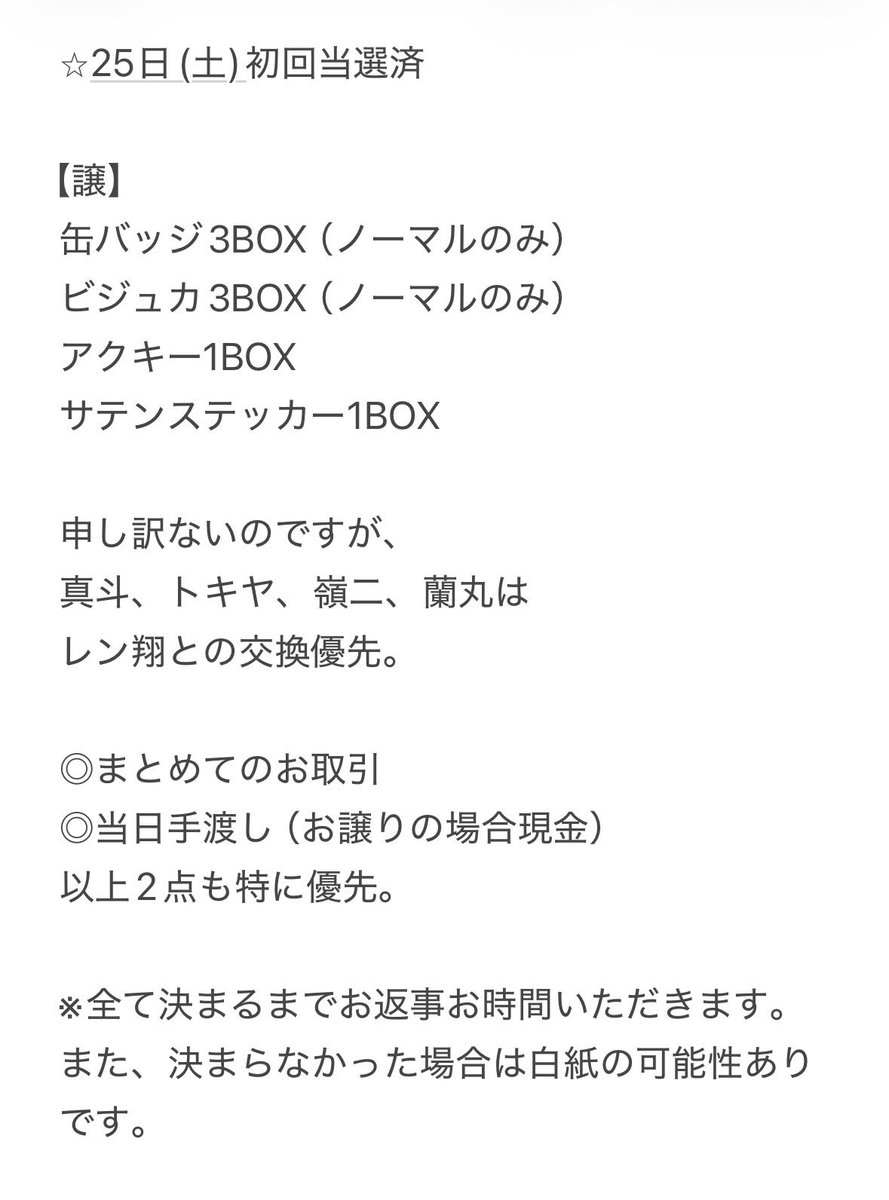 えり@取引多め🌈🌹🧡 tweet media