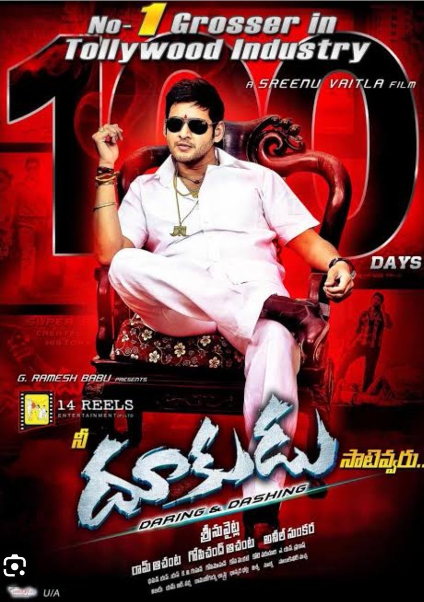 PRASAD DHFM tweet media