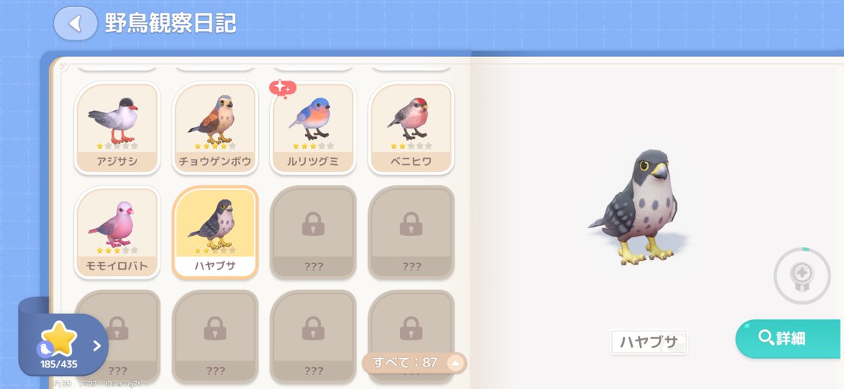 hotchner㌰㌰ tweet media